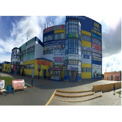 Кашира Город Магазины