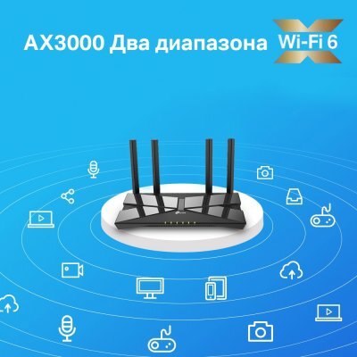  Wi-Fi  TP-link Archer AX50 - #4