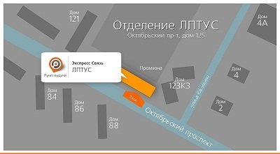 Работа люберцы октябрьский проспектом. Октябрьский проспект д 125. Люберцы Октябрьский проспект дом 125. Люберцы Октябрьский проспект 125 экспресс связь. Фотостудия Люберцы Октябрьский проспект.