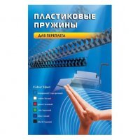     Office Kit BP2001 6 ( 16-30 )  (100) (BP2001)