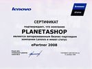 lenovo 2008  PlanetaShop.
